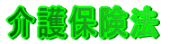 �ٗp�΍��@