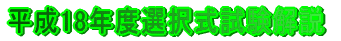 �ߋ��T�N�Ԃ̏o��X���i�J���Ǘ����̑��̘J��)