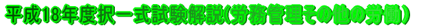 �ߋ��T�N�Ԃ̏o��X���i�J���Ǘ����̑��̘J��)
