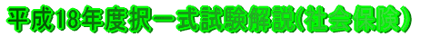 �ߋ��T�N�Ԃ̏o��X���i�J���Ǘ����̑��̘J��)