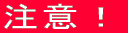 ���ӁI 